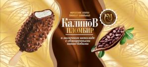 Изображение товарного знака (изобразительный знак)