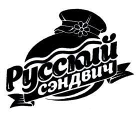 Изображение товарного знака (изобразительный знак)