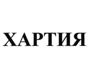 Изображение товарного знака (изобразительный знак)