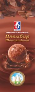 Изображение товарного знака (изобразительный знак)