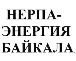 Изображение товарного знака (изобразительный знак)