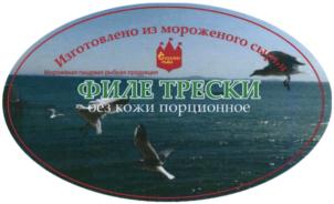 Изображение товарного знака (изобразительный знак)