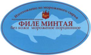 Изображение товарного знака (изобразительный знак)