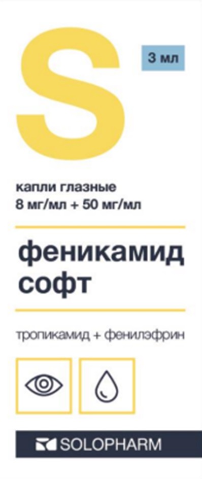 Изображение товарного знака (изобразительный знак)