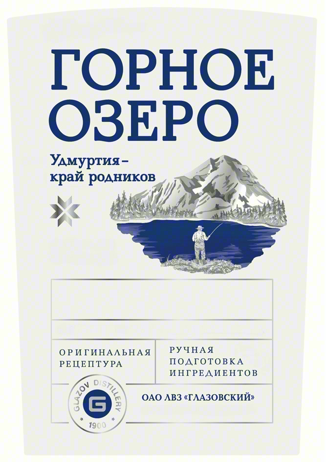 Изображение товарного знака (изобразительный знак)