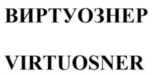 Изображение товарного знака (изобразительный знак)