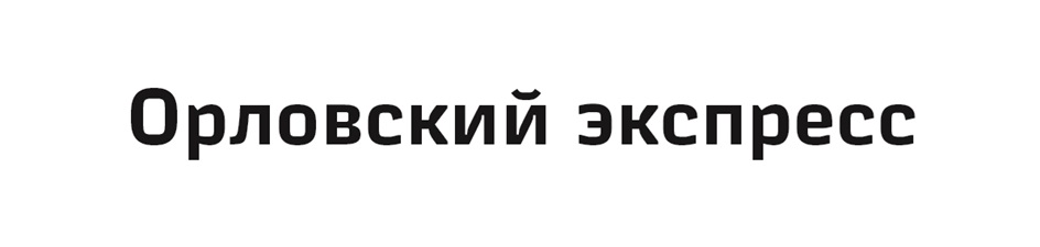 Изображение товарного знака (изобразительный знак)