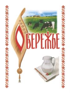 Изображение товарного знака (изобразительный знак)