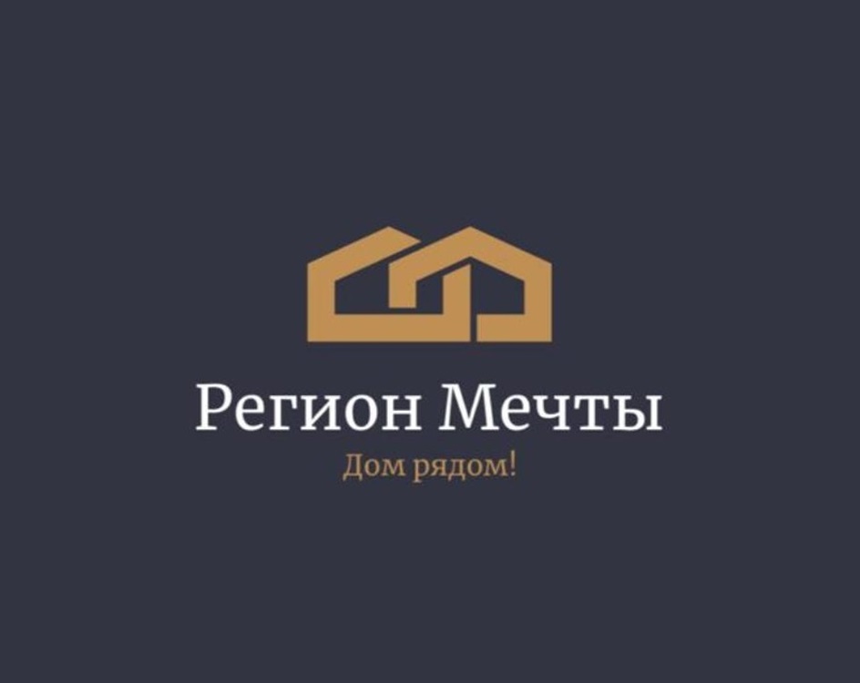 Регион Мечты Дом рядом!