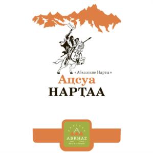 Изображение товарного знака (изобразительный знак)