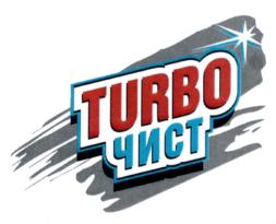 Изображение товарного знака (изобразительный знак)
