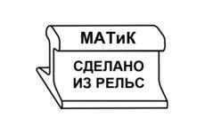 Изображение товарного знака (изобразительный знак)