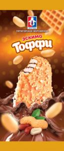 Изображение товарного знака (изобразительный знак)