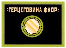 Изображение товарного знака (изобразительный знак)