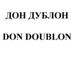 Изображение товарного знака (изобразительный знак)