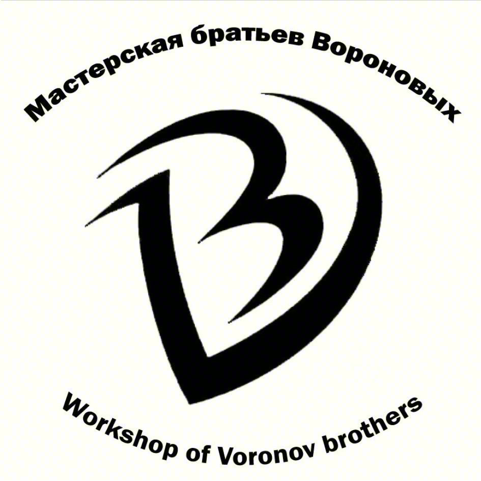 Мастерская братьев Вороновых Workshop of Voronov brothers