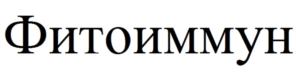 Изображение товарного знака (изобразительный знак)