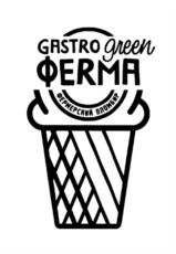 Изображение товарного знака GASTRO Green ФЕРМА ВЕРМЕРСКИЙ ПЛОМБИР