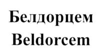 Изображение товарного знака (изобразительный знак)