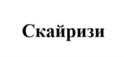 Изображение товарного знака (изобразительный знак)