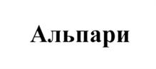Изображение товарного знака (изобразительный знак)