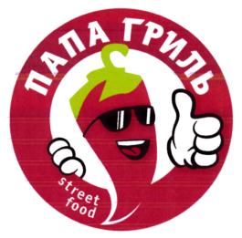 Изображение товарного знака (изобразительный знак)