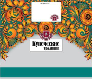 Изображение товарного знака (изобразительный знак)