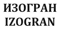 Изображение товарного знака (изобразительный знак)