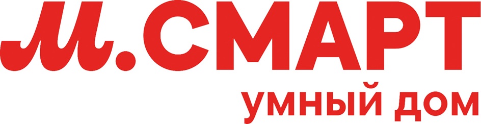 М.СМАРТ УМНЫЙ ДОМ