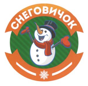 Изображение товарного знака (изобразительный знак)