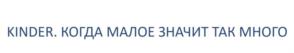 Изображение товарного знака (изобразительный знак)