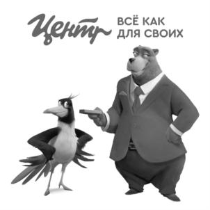 Изображение товарного знака (изобразительный знак)