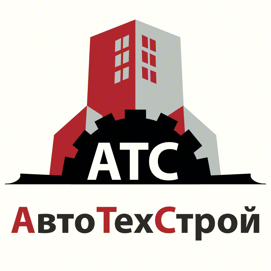 АТС АвтоТехСтрой