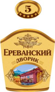 Изображение товарного знака (изобразительный знак)