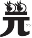 Изображение товарного знака (изобразительный знак)