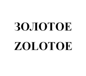 Изображение товарного знака (изобразительный знак)