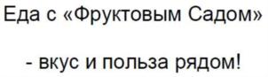Изображение товарного знака (изобразительный знак)