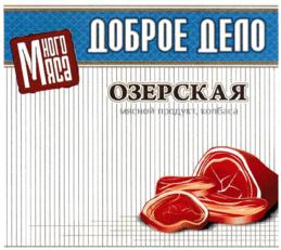 Изображение товарного знака (изобразительный знак)