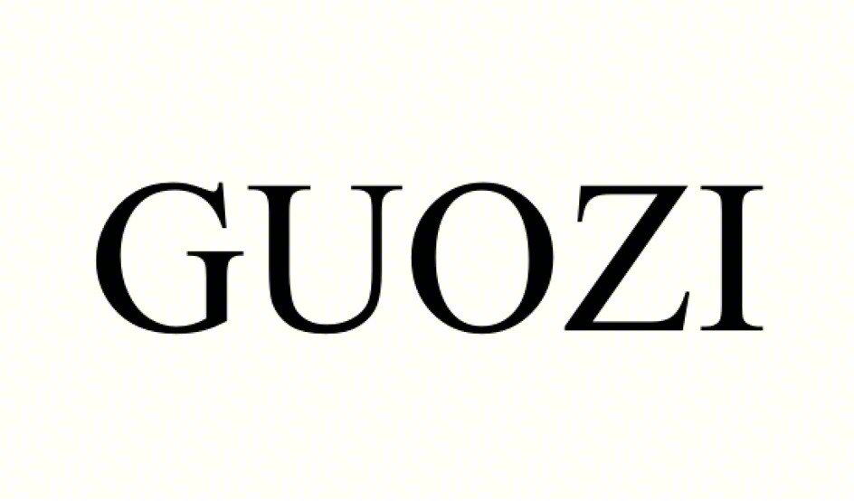 GUOZI
