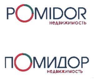Изображение товарного знака (изобразительный знак)
