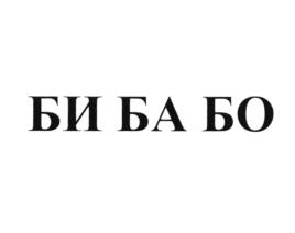 Изображение товарного знака (изобразительный знак)