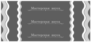 Изображение товарного знака (изобразительный знак)