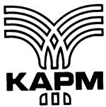 КАРМ
