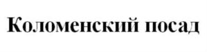 Изображение товарного знака (изобразительный знак)