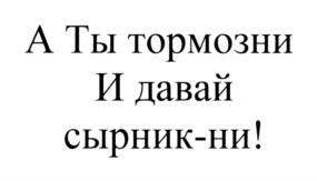 Изображение товарного знака (изобразительный знак)