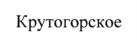 Изображение товарного знака (изобразительный знак)