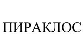 Изображение товарного знака (изобразительный знак)