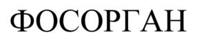 Изображение товарного знака (изобразительный знак)