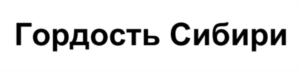 Изображение товарного знака (изобразительный знак)