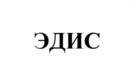 Изображение товарного знака (изобразительный знак)